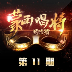 cc微博至尊版舞蹈
