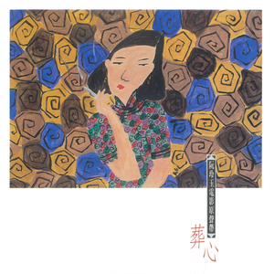 cc微博至尊版舞蹈
