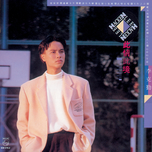 cc微博至尊版舞蹈
