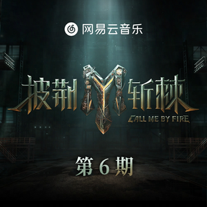 cc微博至尊版舞蹈
