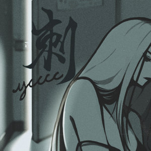 cc微博至尊版舞蹈
