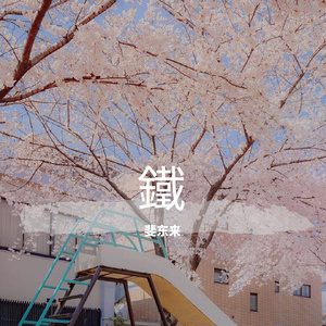 cc微博至尊版舞蹈
