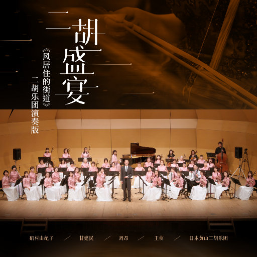 cc微博至尊版舞蹈
